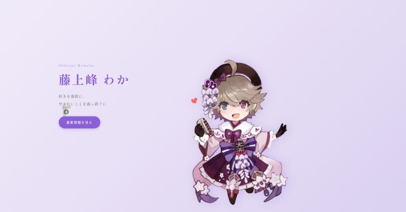 chisastyle LP制作実績
