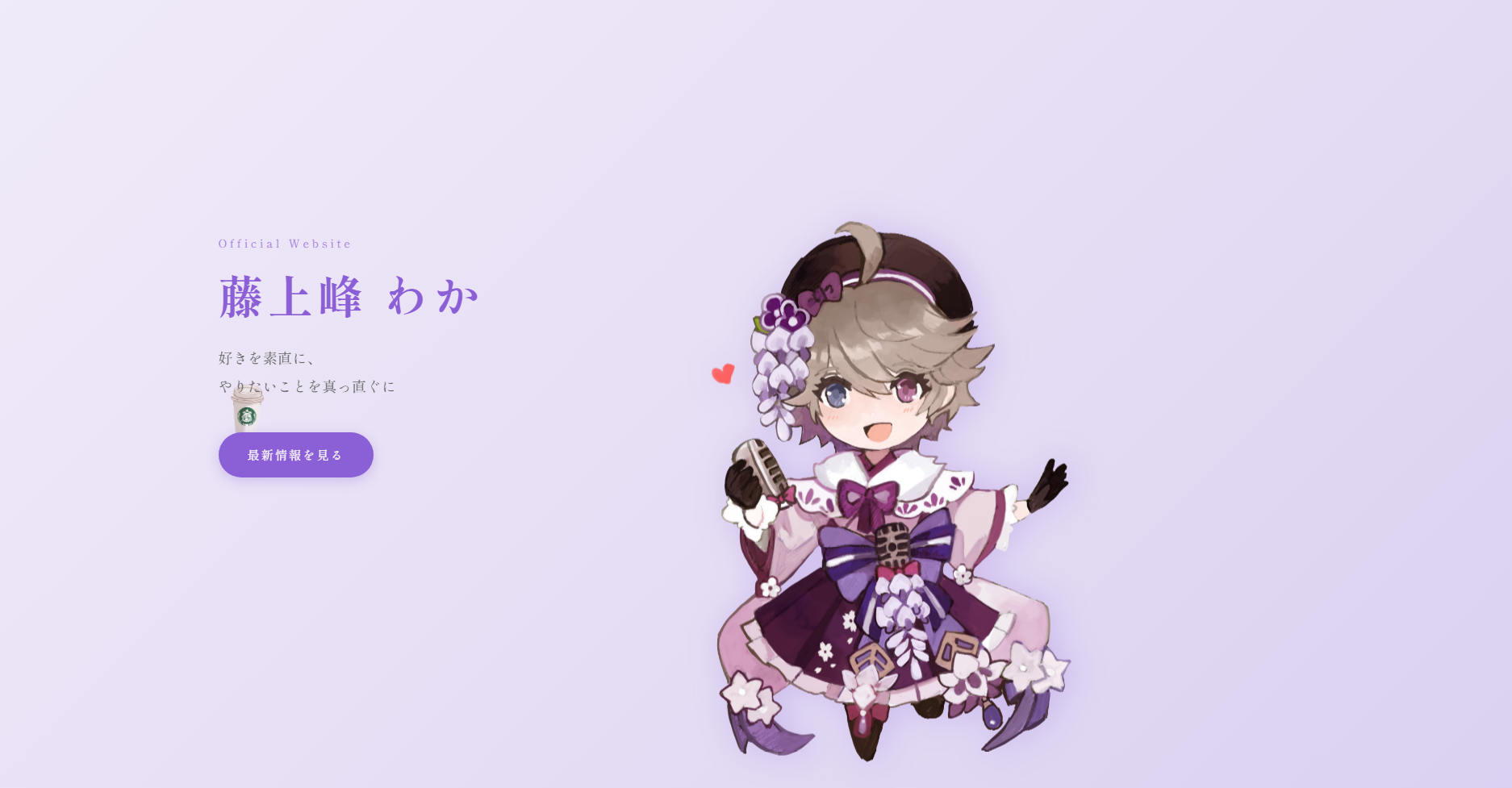 chisastyle LP制作実績